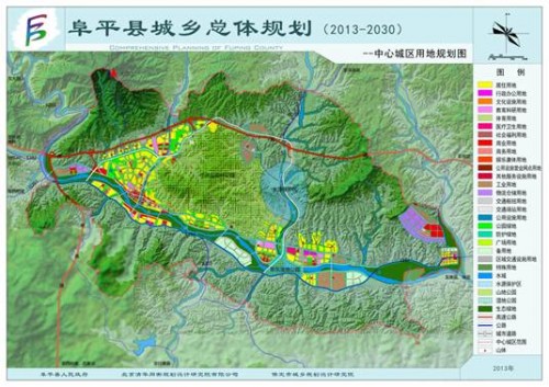 《阜平县城乡总体规划(20-2030)》纲要成果通过