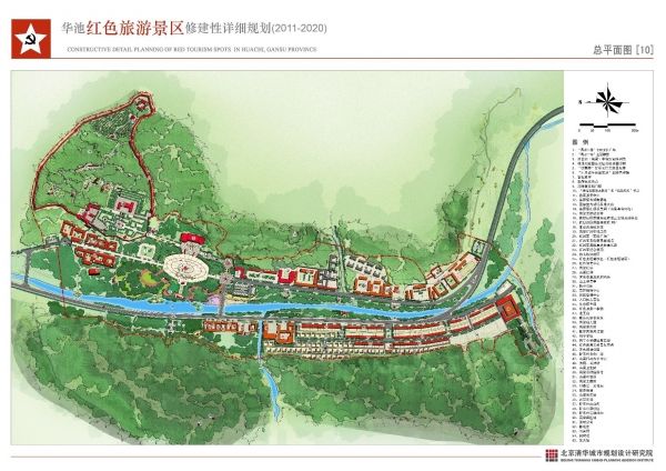 华池红色旅游景区修建性详细规划 总平面图.jpg
