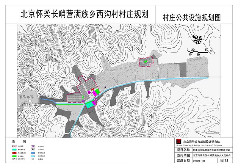 怀柔长哨营满族乡西沟村村庄规划