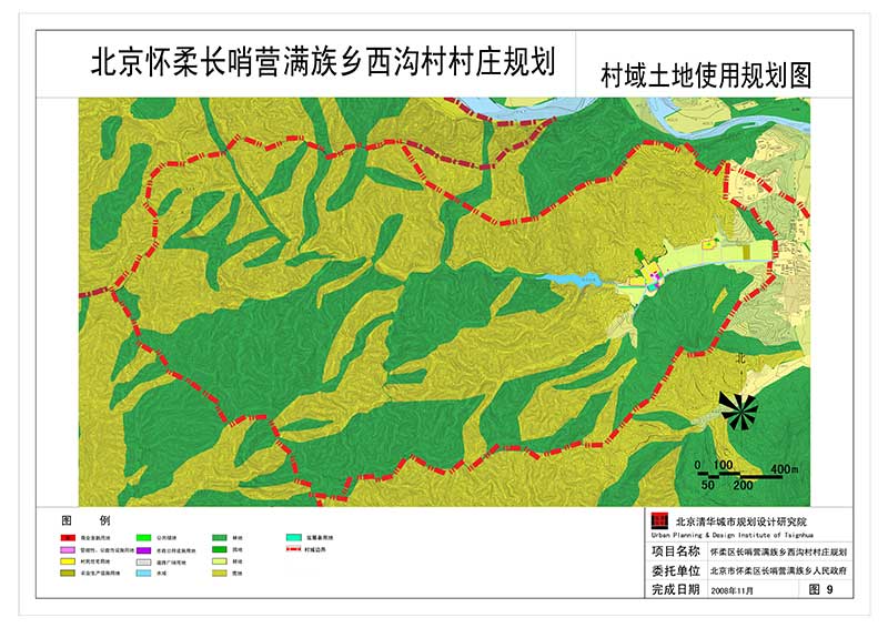 怀柔长哨营满族乡西沟村村庄规划