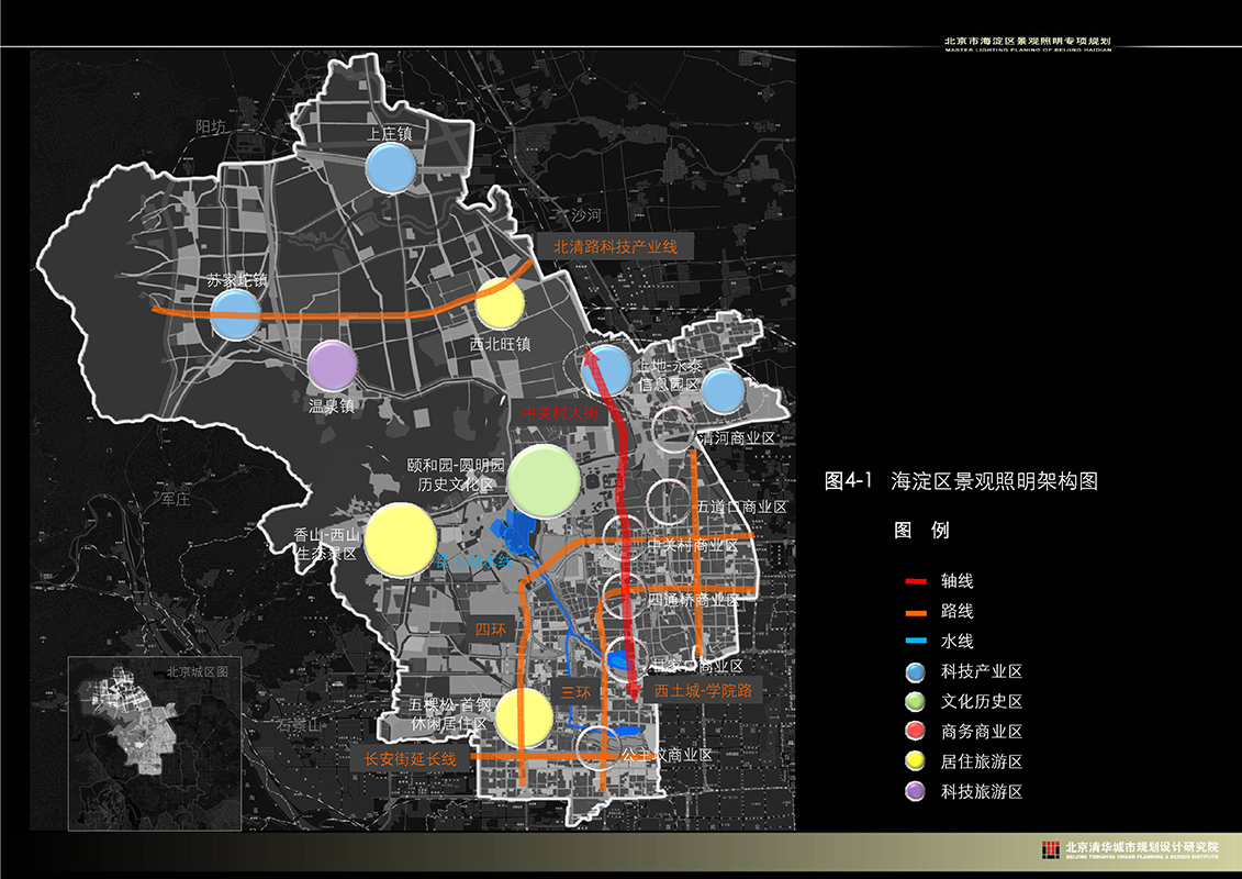 北京市海淀区景观照明专项规划