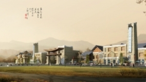 北川羌族自治县羌族特色商业街及禹王桥方案设计