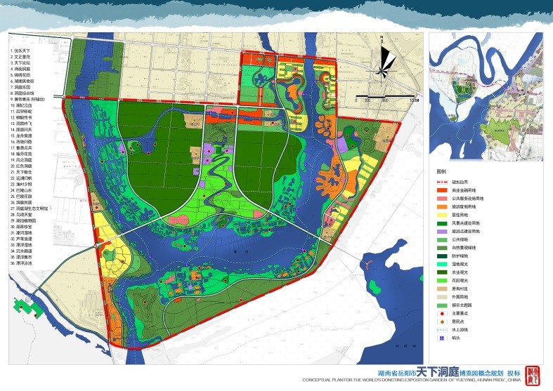 湖南省岳阳市天下洞庭博览园概念规划 投标
