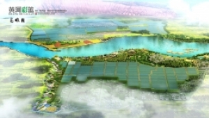 黄河彩篮——农业生产示范基地景观总体规划