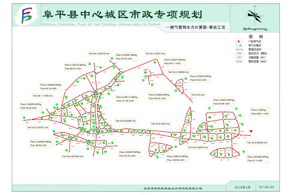 阜平县中心城区市政专项规划图片