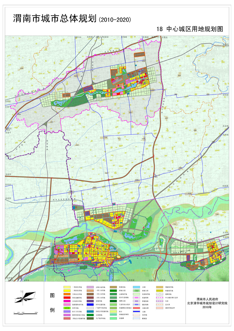 渭南市城市总体规划(2010-2020)图片