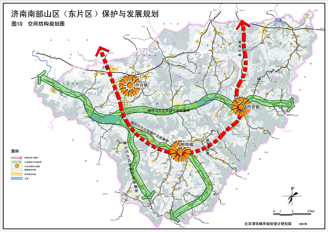 济南市南部山区(东片区)保护与发展规划