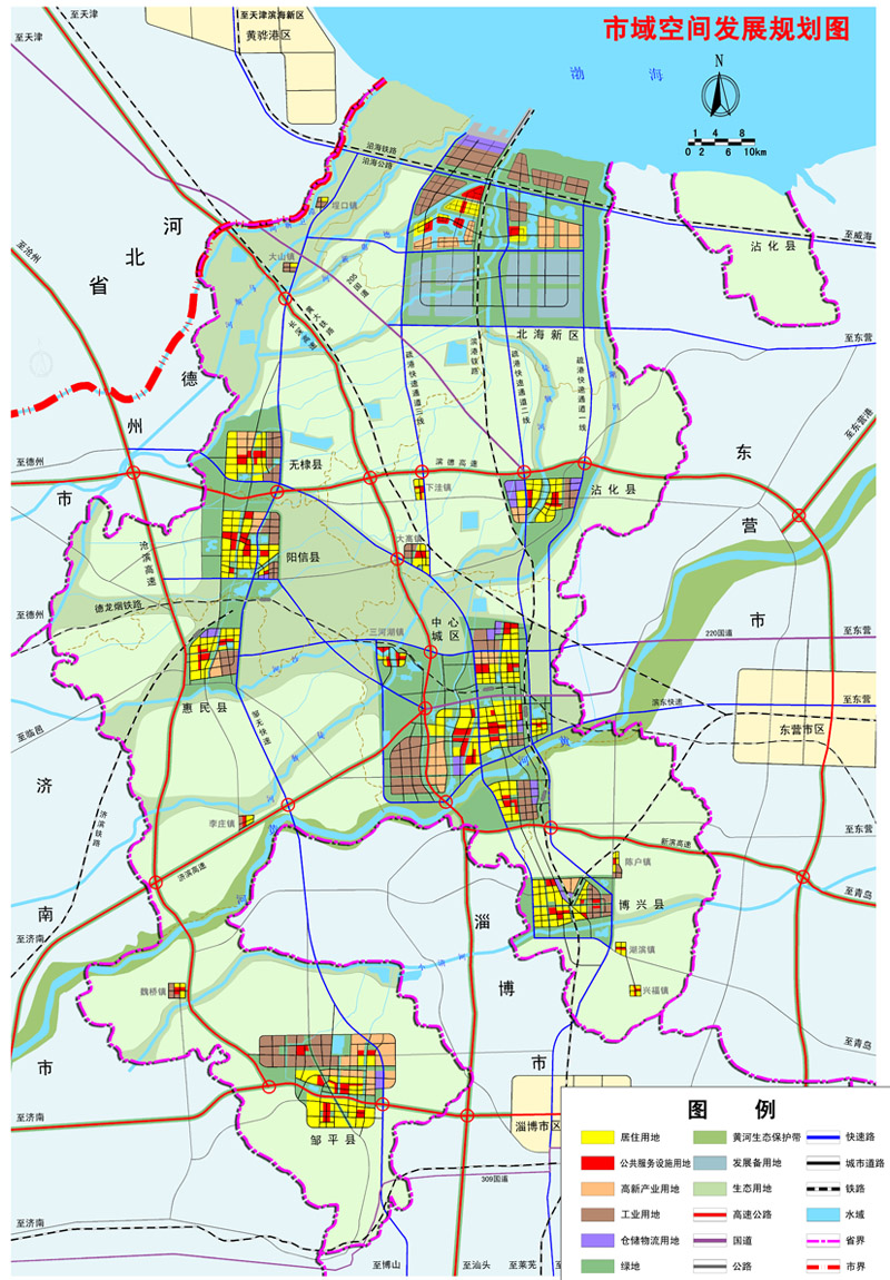 滨州市空间发展规划