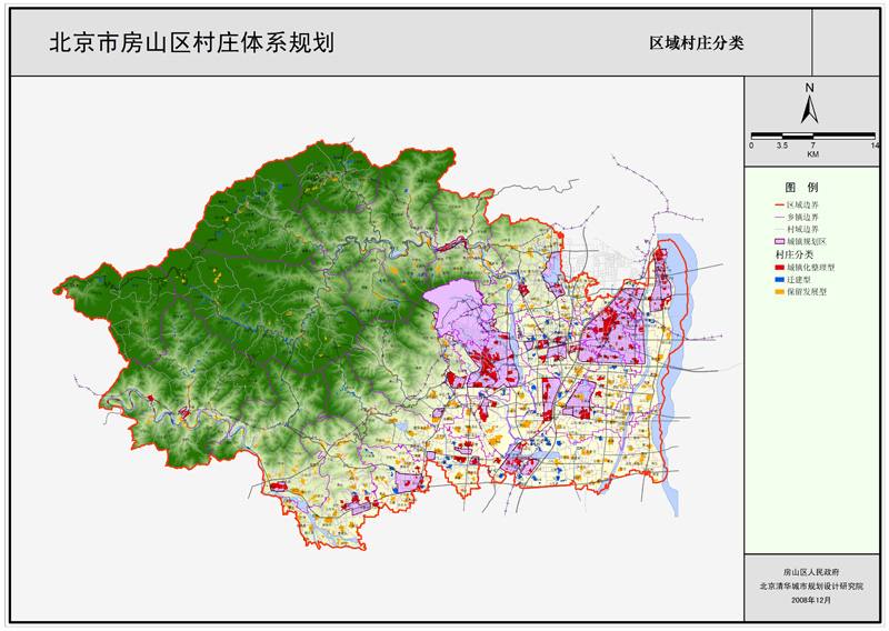 房山区村庄体系规划(2007-2020)