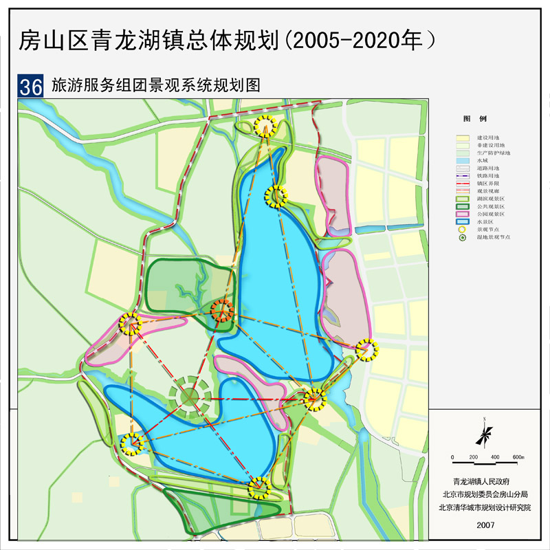 房山区青龙湖镇总体规划(2005-2020)