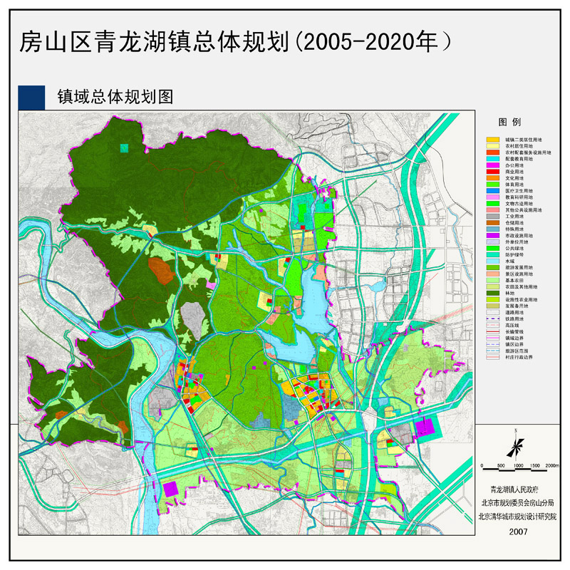 房山区青龙湖镇总体规划(2005-2020)图片