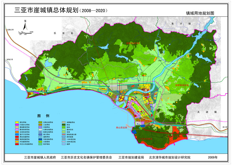 三亚市崖城镇总体规划(2008-2020)