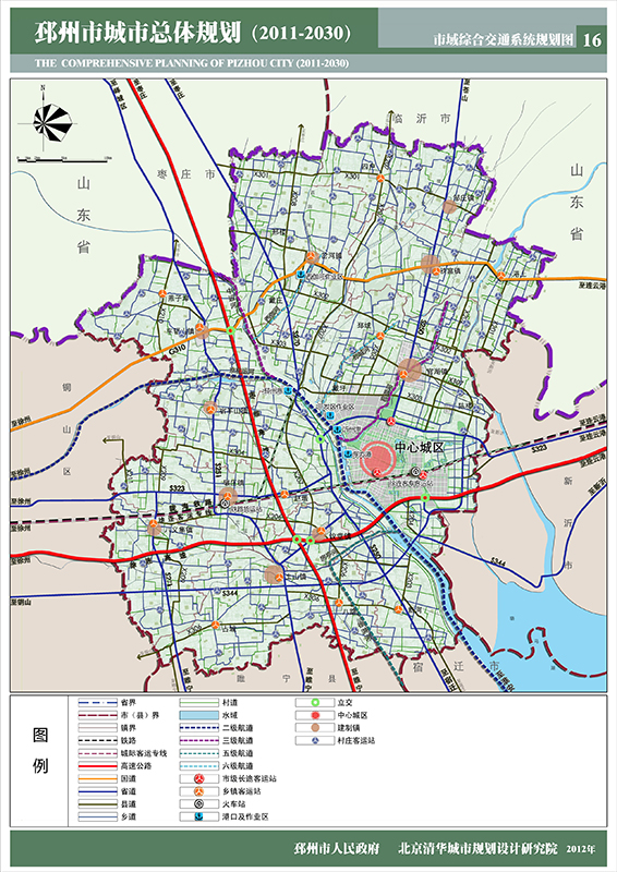 邳州市城市总体规划(2011-2030)