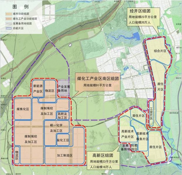 榆横工业区总体规划(2010-2030)
