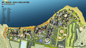 海东市循化撒拉之家度假区景观规划