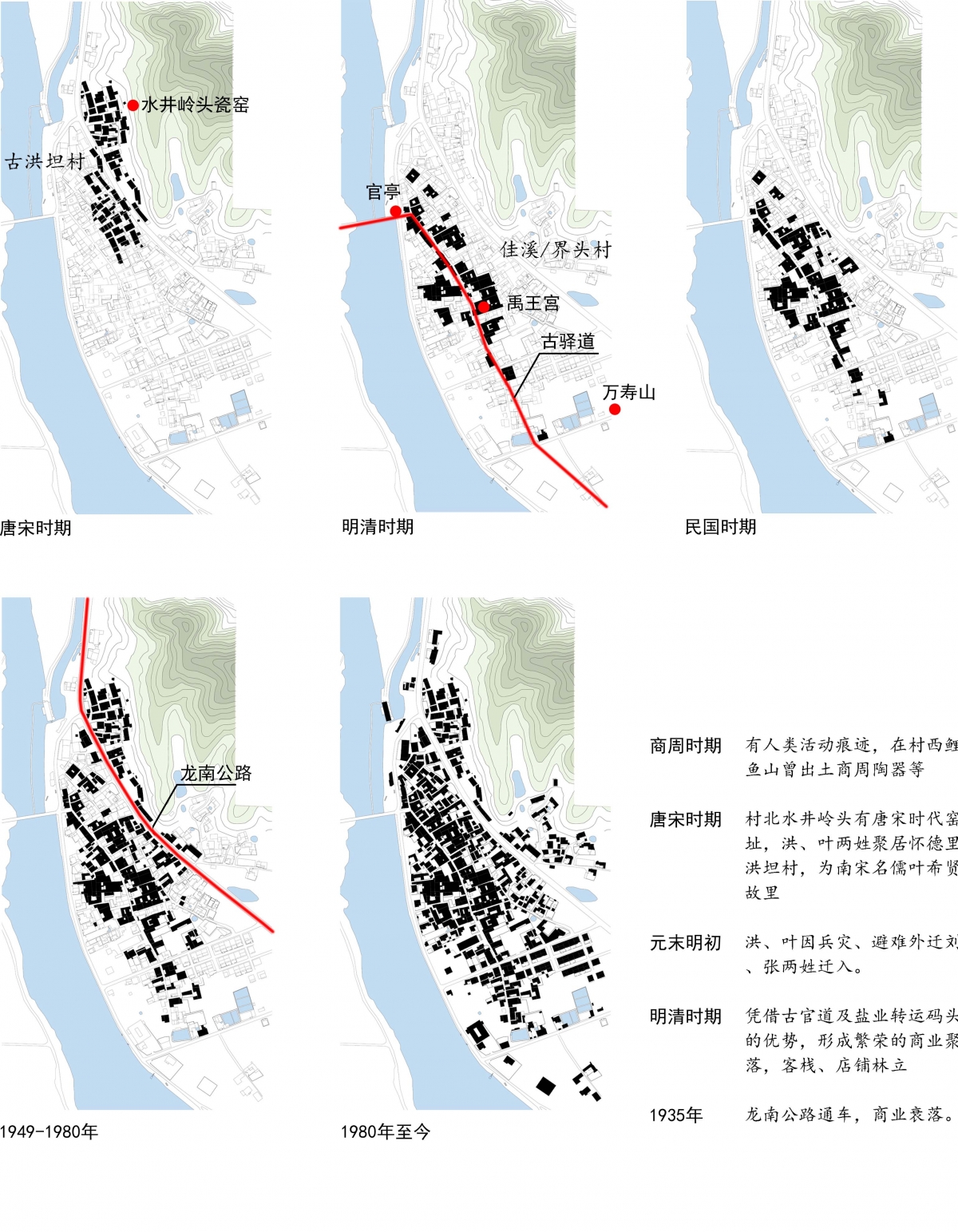 松阳县城市风貌样板区（江南社区）-安置房项目总平面公布