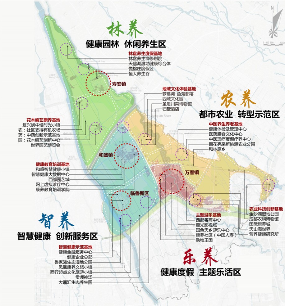 成都市温江区生态旅游区"两养"产业规划