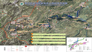 贵州织金洞国家地质公园规划