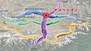 西藏自治區山南市全域旅游發展規劃（2019-2035）