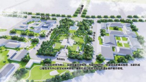  北杜铁塔周边环境景观提升设计与开发策划研究